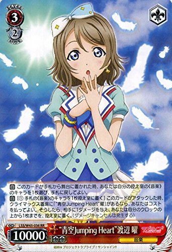 Amazon.co.jp: ヴァイスシュヴァルツ 