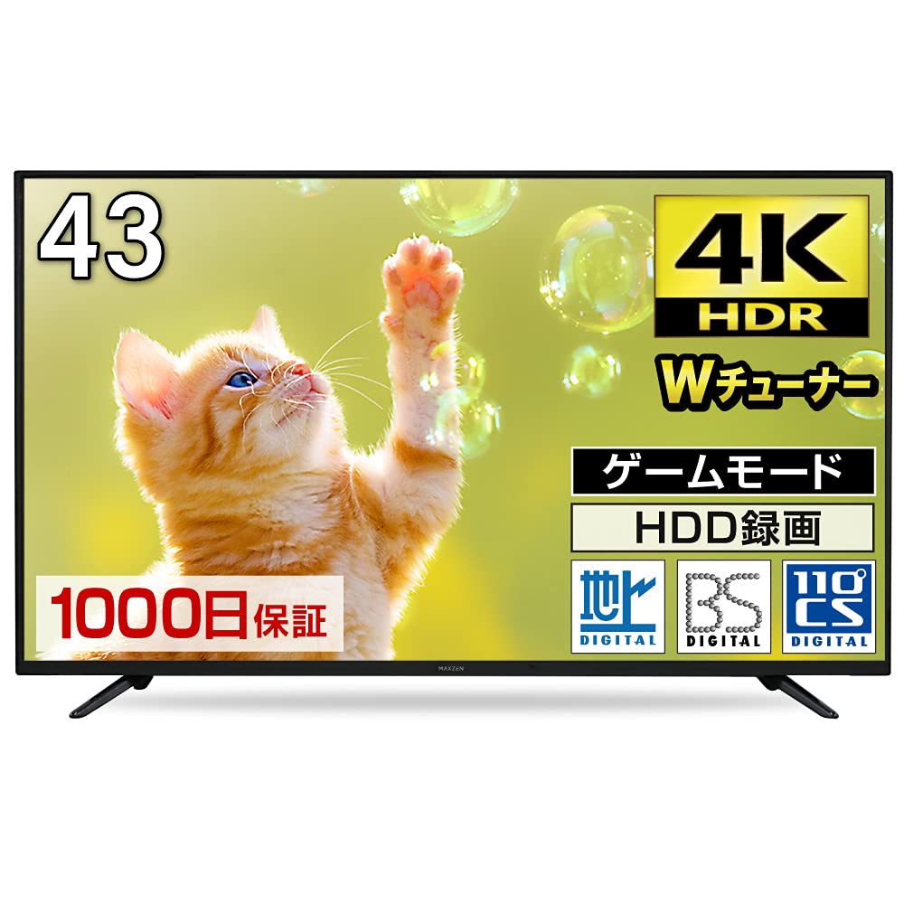 Amazon | MAXZEN テレビ 43型 43インチ 4K対応 液晶テレビ 地上・BS