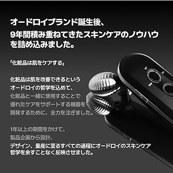 Amazon.co.jp: ODELOI(オドロイ) チタンショットMF 美顔器