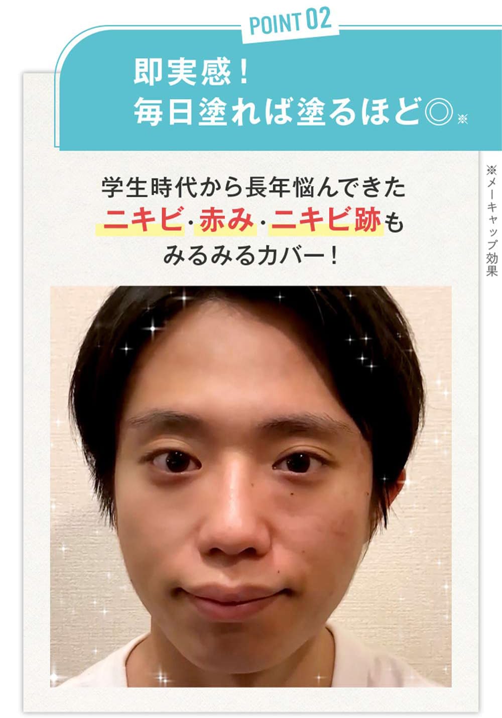 Amazon.co.jp: 【 手越祐也 愛用 】 ONEdation ワンデーション 15g 1本