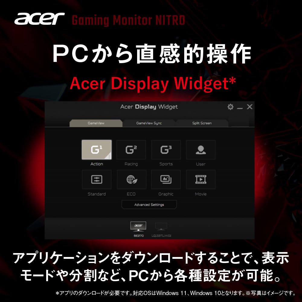 Amazon.co.jp: Acer ゲーミングモニター Nitro 24.5インチ IPS 非光沢