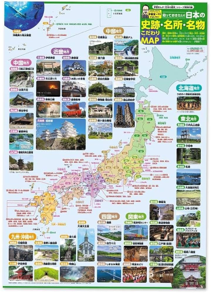 4大特典つき!講談社学習まんが日本の歴史全20巻セット 22年度版