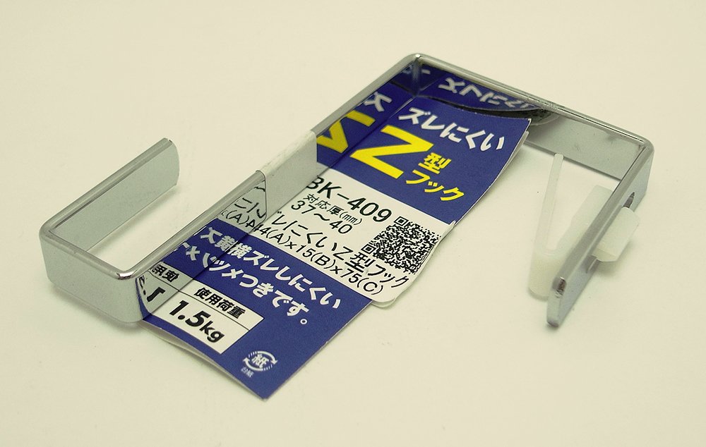 Amazon | 和気産業(Waki Sangyo) 和気作業 ズレにくいZ型フック フック