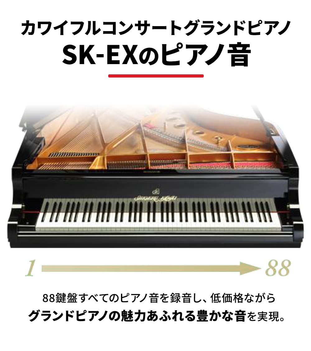 Amazon | KAWAI KDP75B 電子ピアノ 88鍵盤 カワイ | 電子ピアノ | 楽器