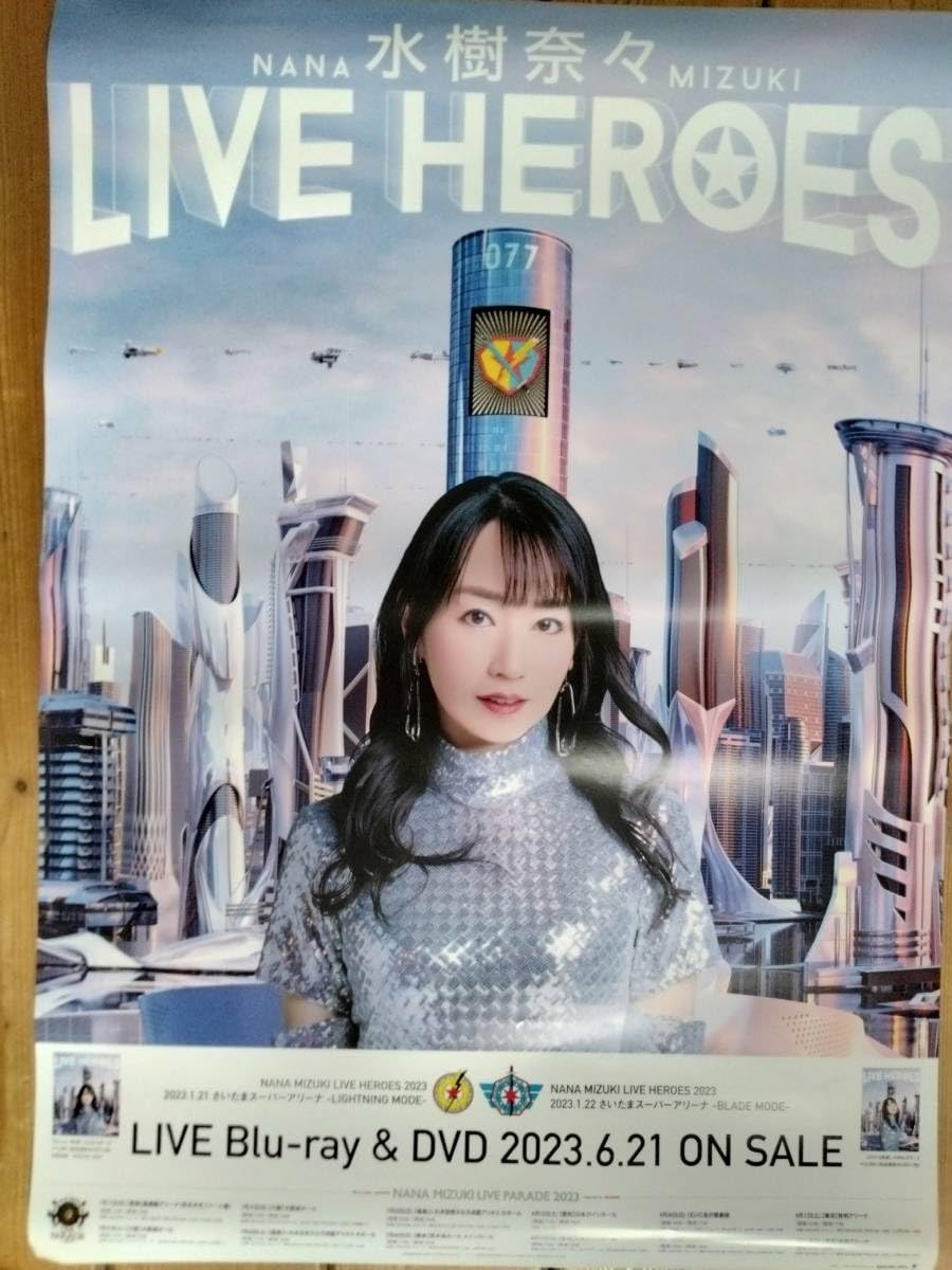 Amazon.co.jp: / 水樹奈々 NANA MIZUKI LIVE HEROES 告知ポスター B2