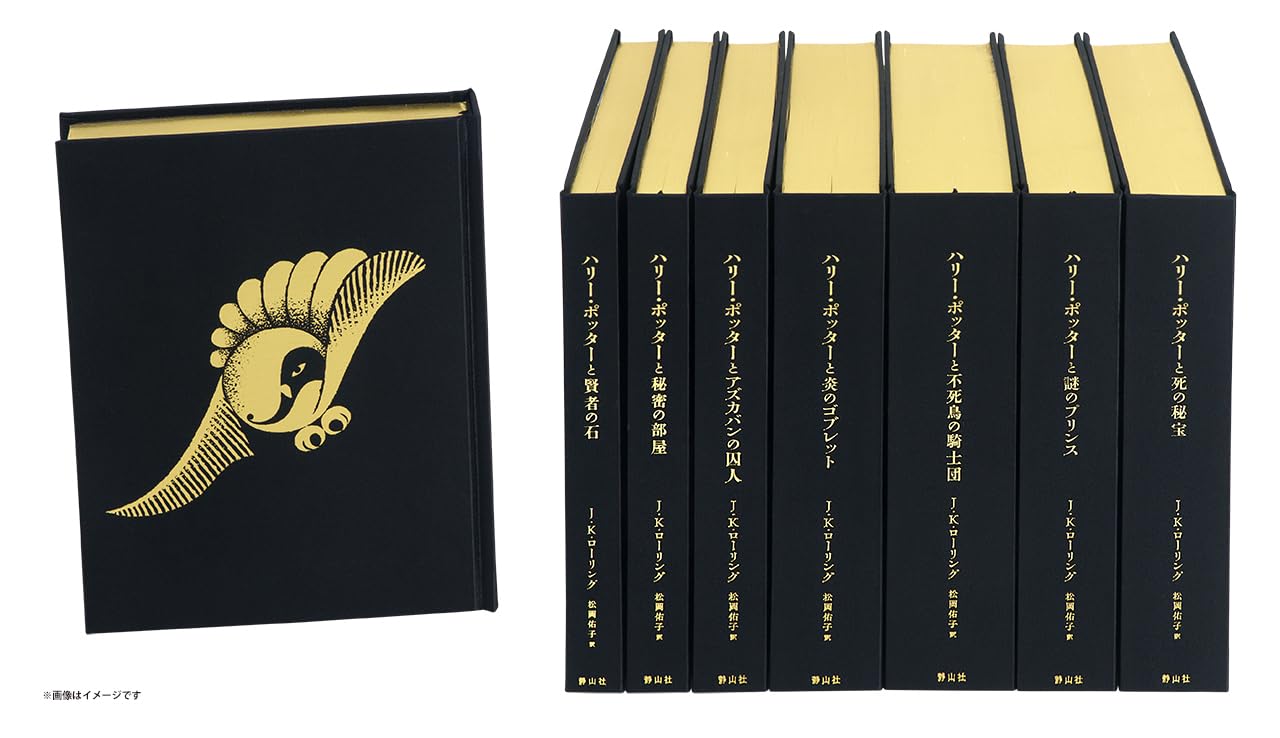 ハリーポッターと賢者の石 リリー・ポッター サインカード 【公式通販】