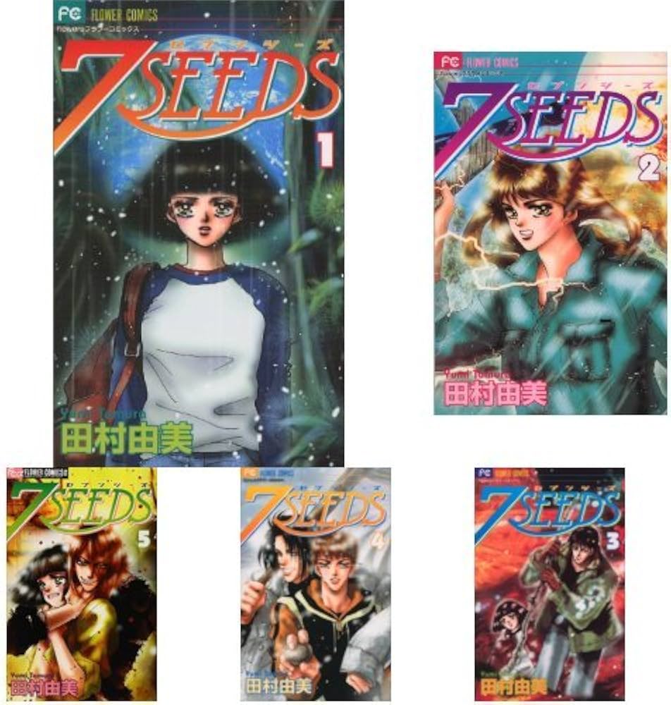 7SEEDS 全35巻 新品セット | 田村 由美 |本 | 通販 | Amazon