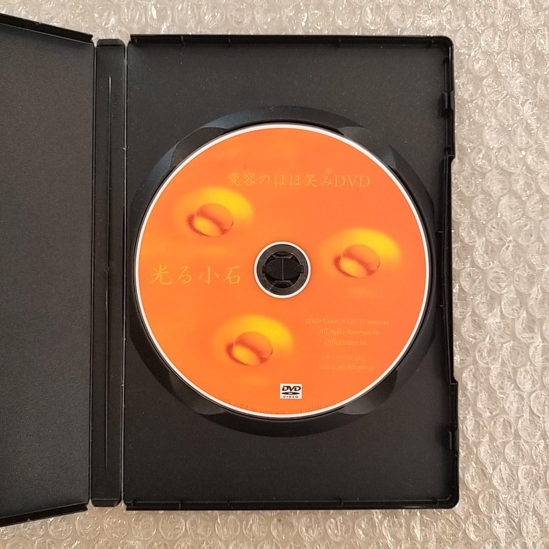 Amazon.co.jp: G【小冊子付き/】ほおじろえいいち/光る小石/変容の