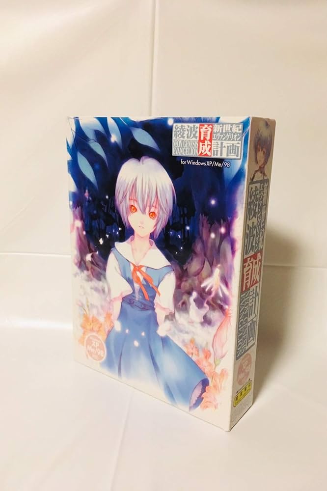 Amazon | 新世紀エヴァンゲリオン 綾波育成計画 Windows XP対応版 | PC