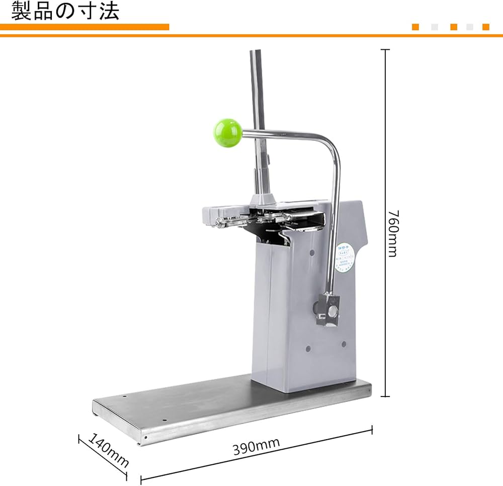 袋口結束機 結束機 袋とじ機 手動式 ビニール メッシュ ステンレス鋼