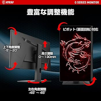 Amazon.co.jp: MSI Optix G273QPF ゲーミングモニター 応答速度1ms