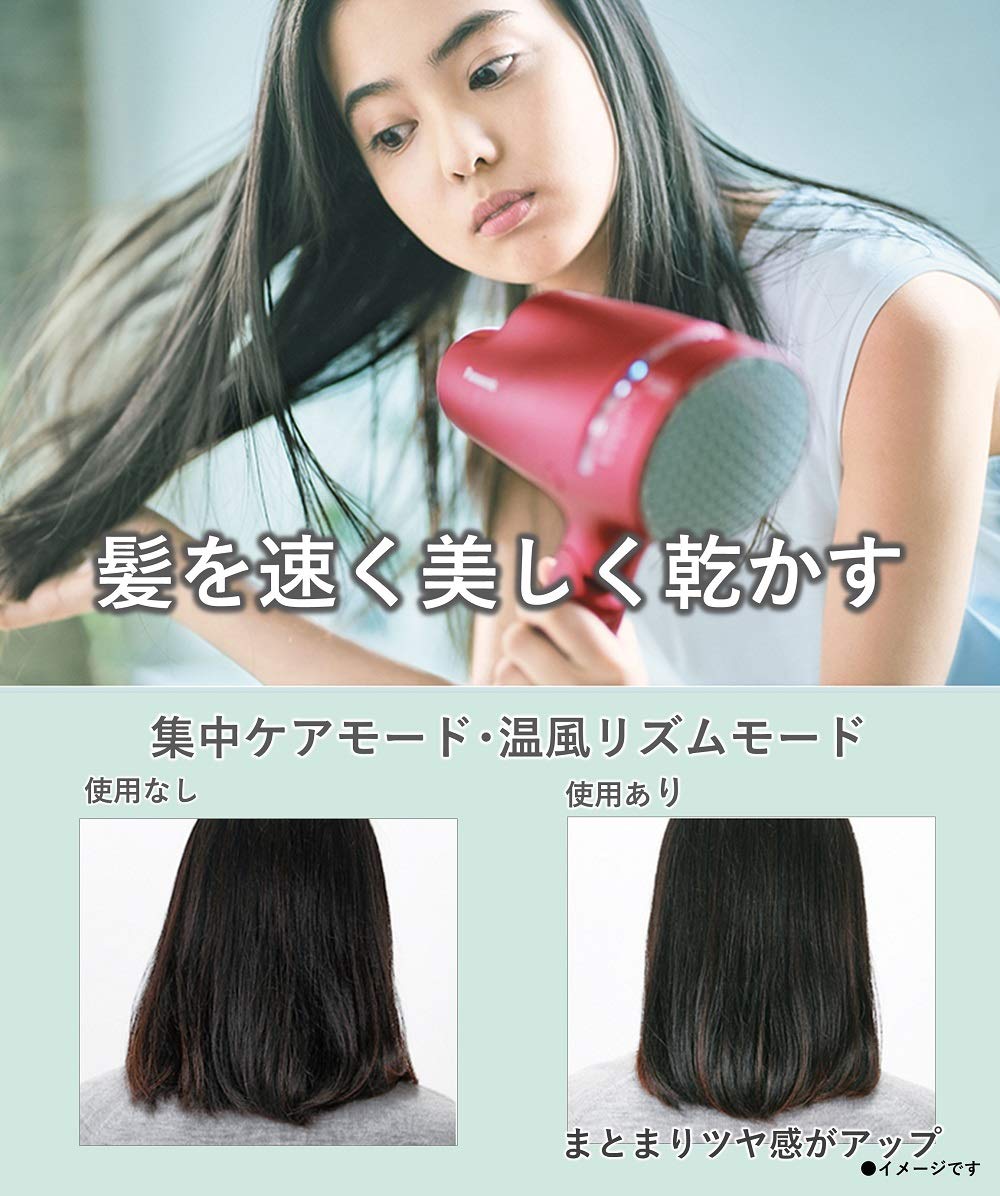 Amazon | パナソニック ヘアドライヤー ナノケア 高浸透「ナノイー