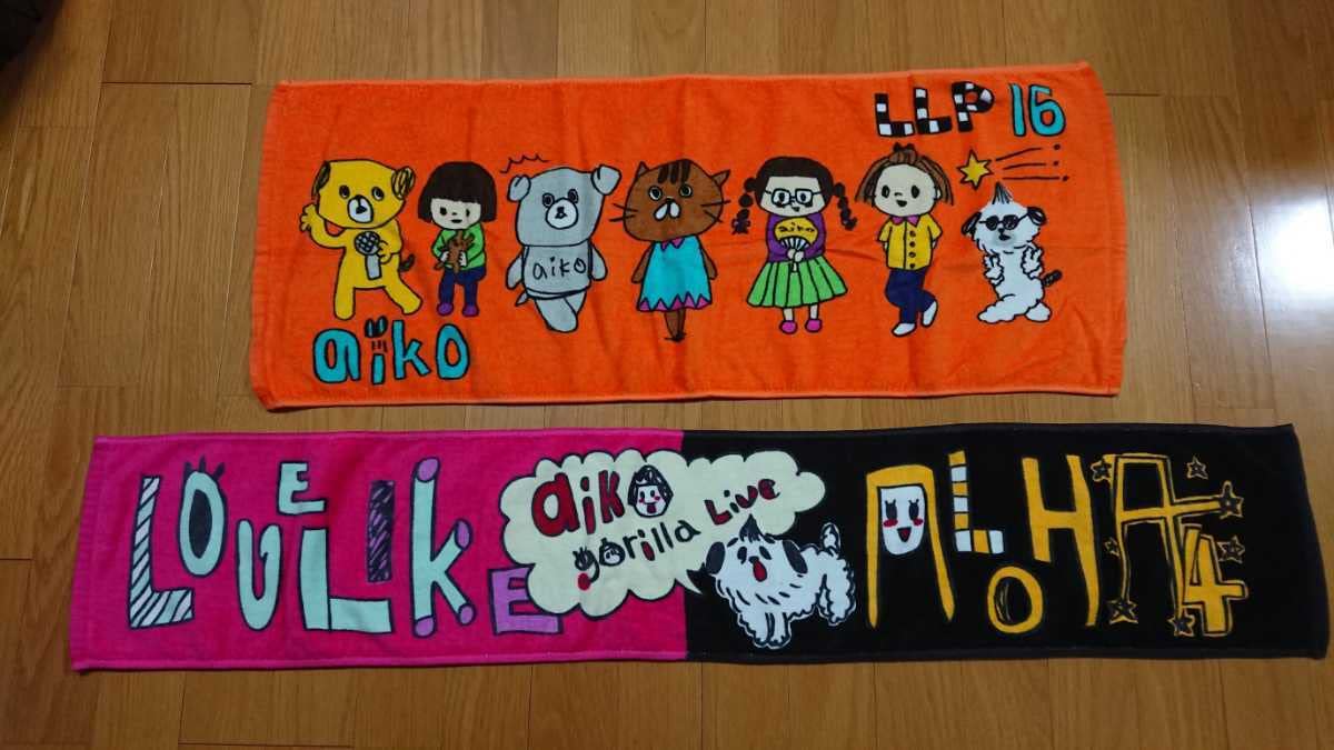 Amazon.co.jp: ステッカー付き aiko フェイスタオル マフラータオル 2