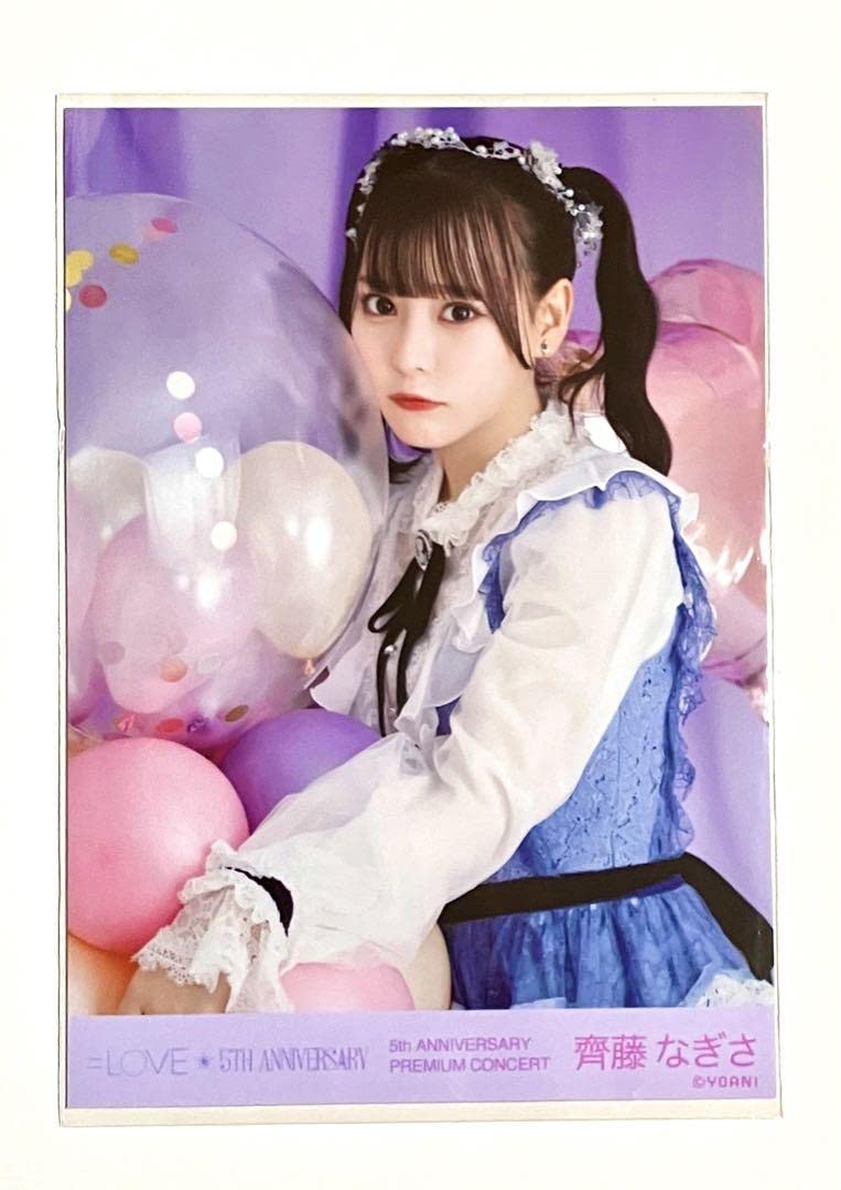 Amazon.co.jp: イコラブ ＝LOVE 齊藤なぎさ イコラブ5周年 グッズ付き