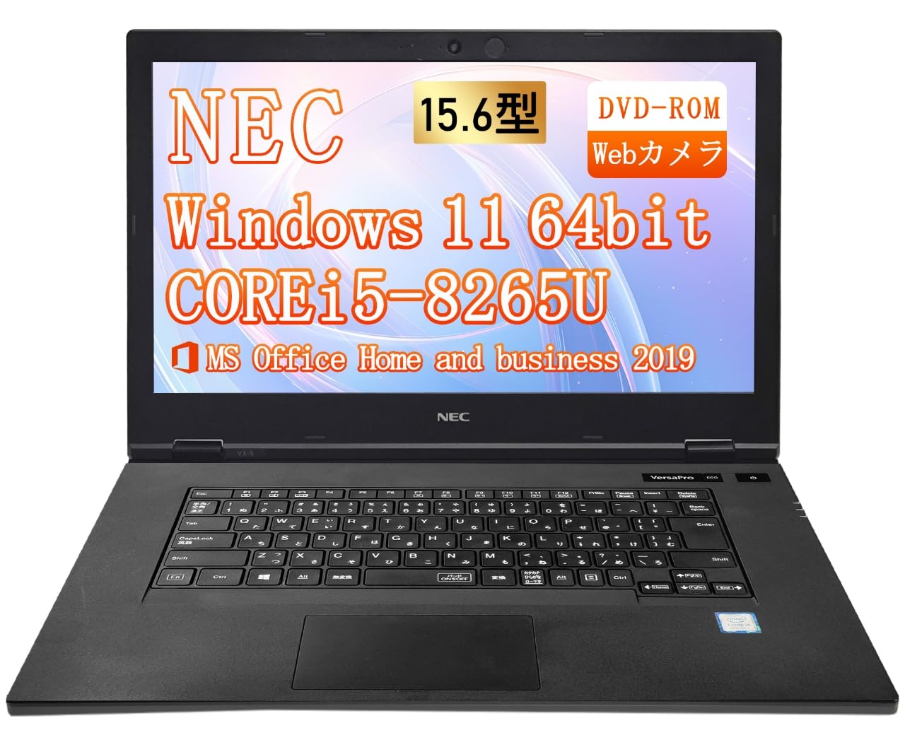 Amazon.co.jp: 【整備済み品】NEC ノートパソコン VKM16/VKT16 15.6型