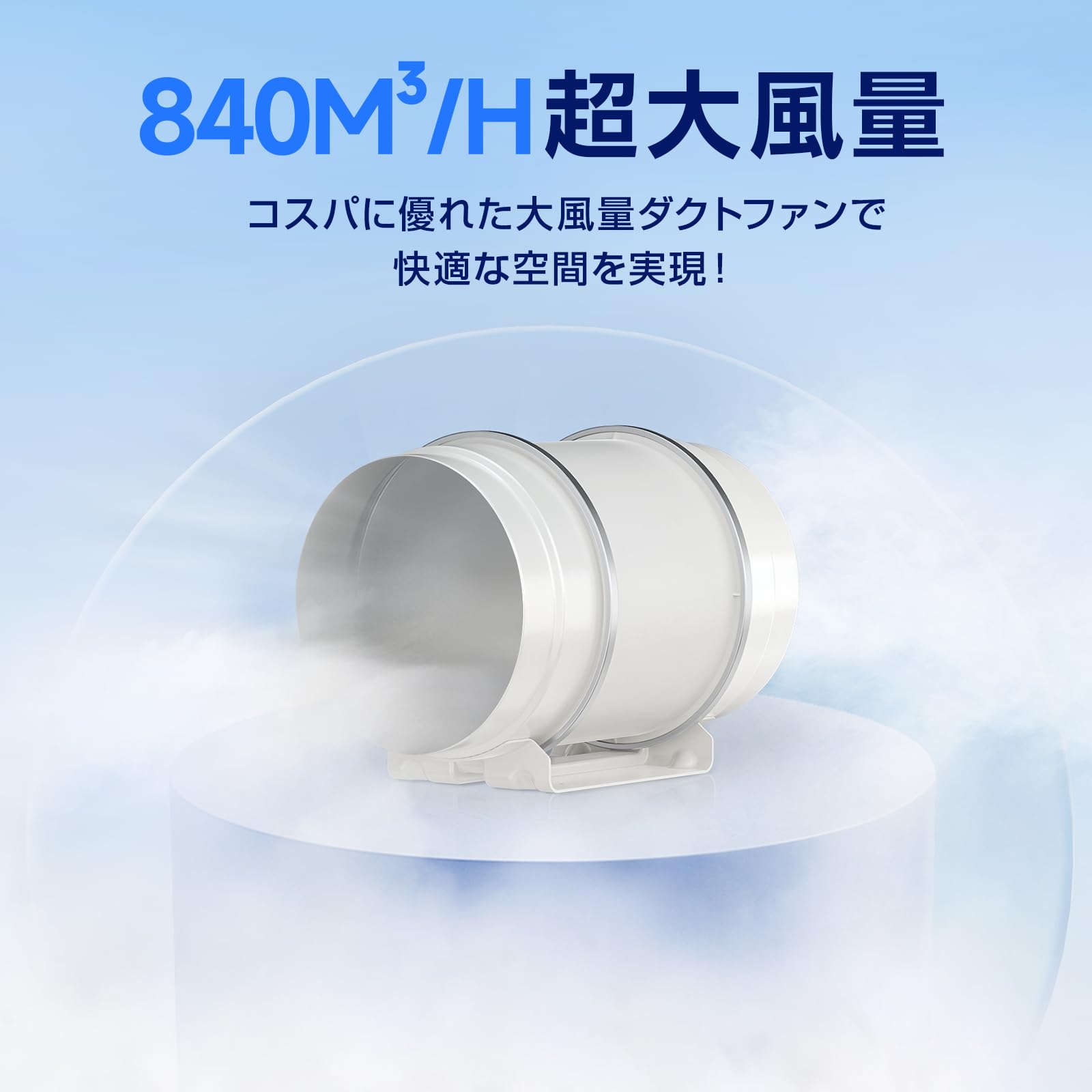 Amazon.co.jp: Hon&Guan ダクトファン 200mm 強力 省エネ 静音 【イン