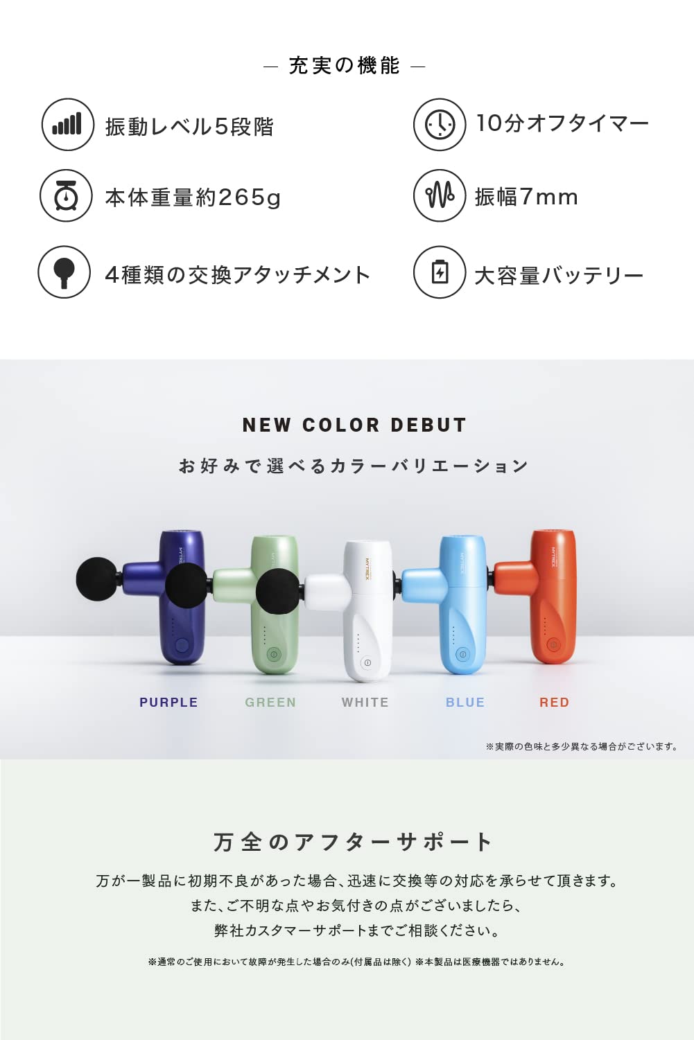 Amazon | MYTREX マイトレックス REBIVE MINI XS ホワイト ONCURE