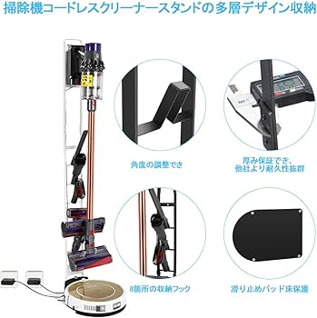 Amazon | 掃除機 スタンドダイソン用スティッククリーナー V12 V11 V10