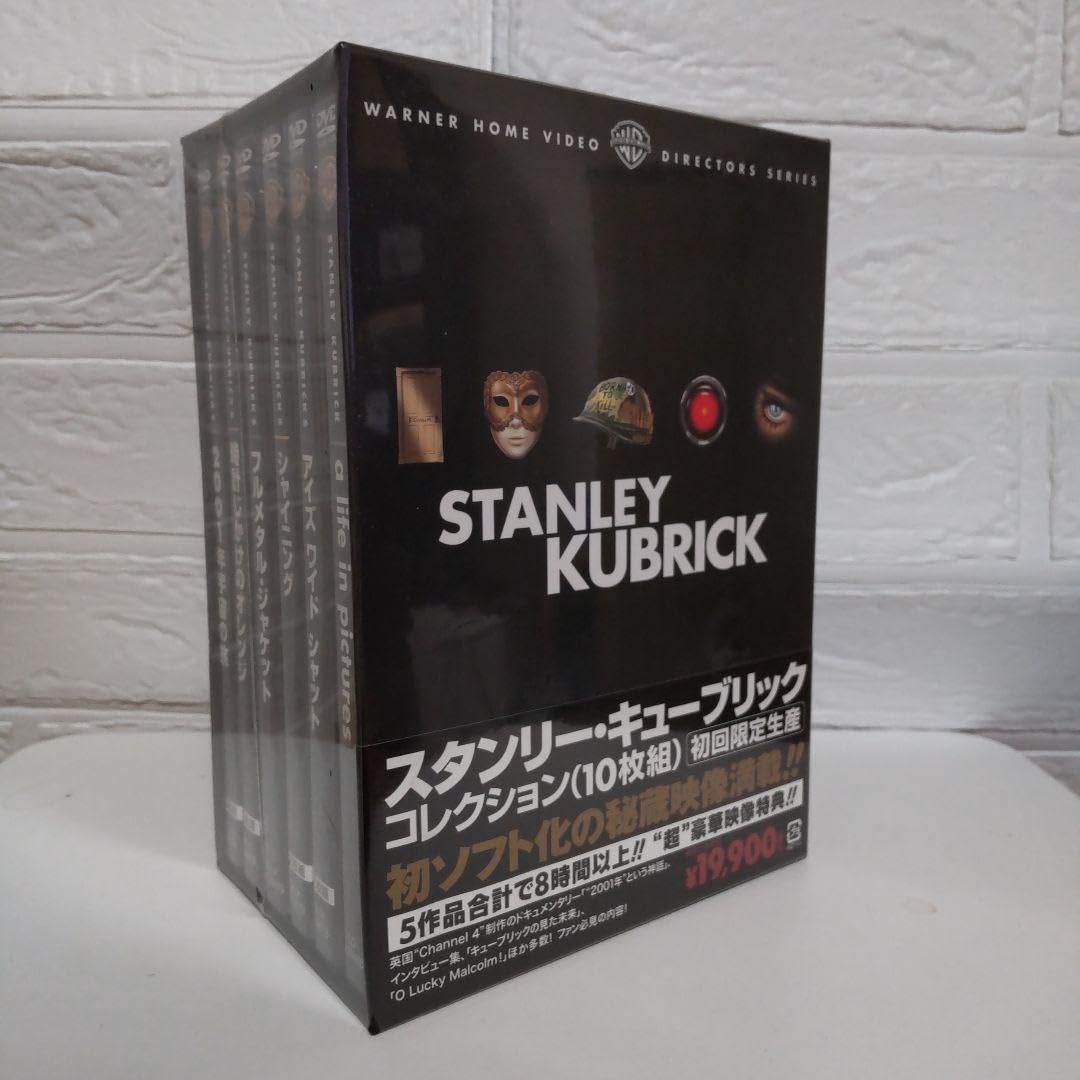 Amazon.co.jp: スタンリーキューブリック コレクション〈10枚組〉絶版