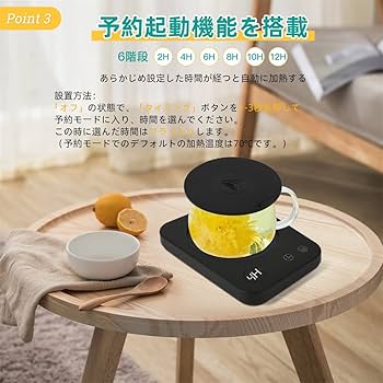 Amazon｜カップウォーマー コーヒーウォーマー 保温コースター