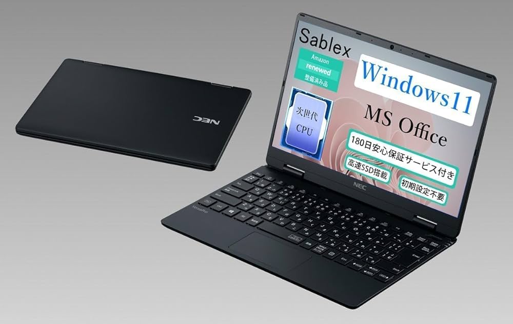 Amazon.co.jp: 【整備済み品】NEC Versapro VKT12H-1/-3 ノート