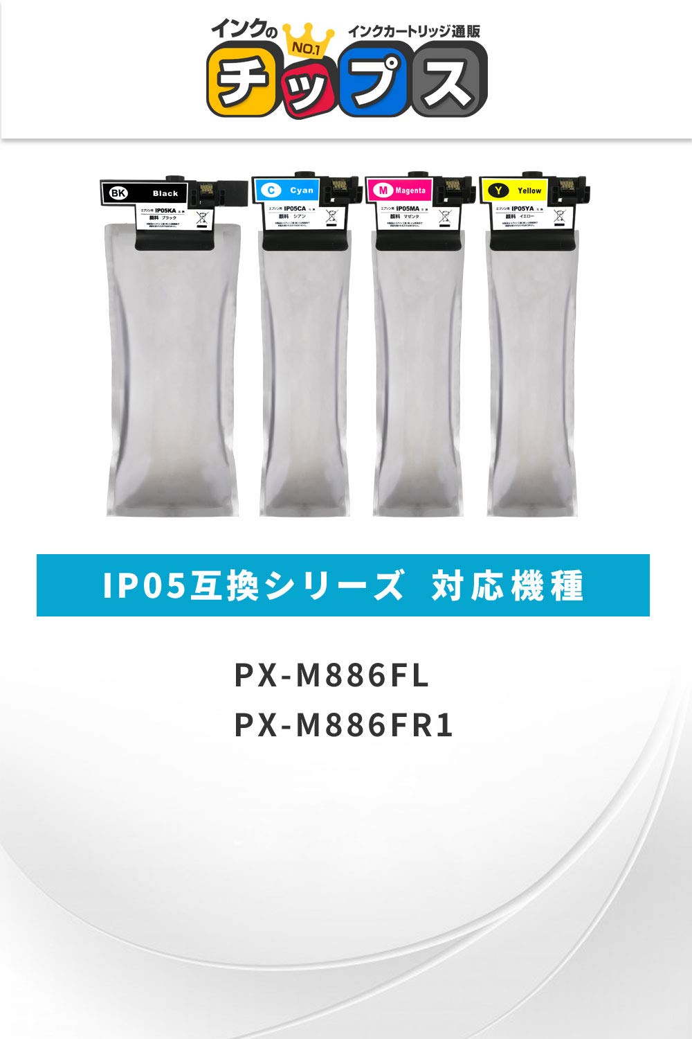 Amazon.co.jp: インクのチップス エプソン 互換インクカートリッジ