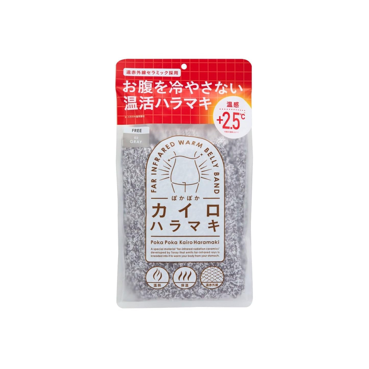 Amazon | ぽかぽかカイロハラマキ 温活ハラマキ 温感＋2.5℃ (GRAY