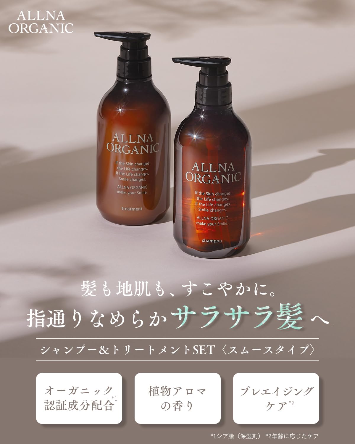 Amazon.co.jp: ALLNA ORGANIC （ オルナ オーガニック ）: 商品