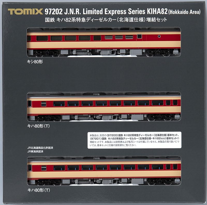 Amazon | トミーテック TOMIX Nゲージ 国鉄 キハ82系 北海道仕様 増結