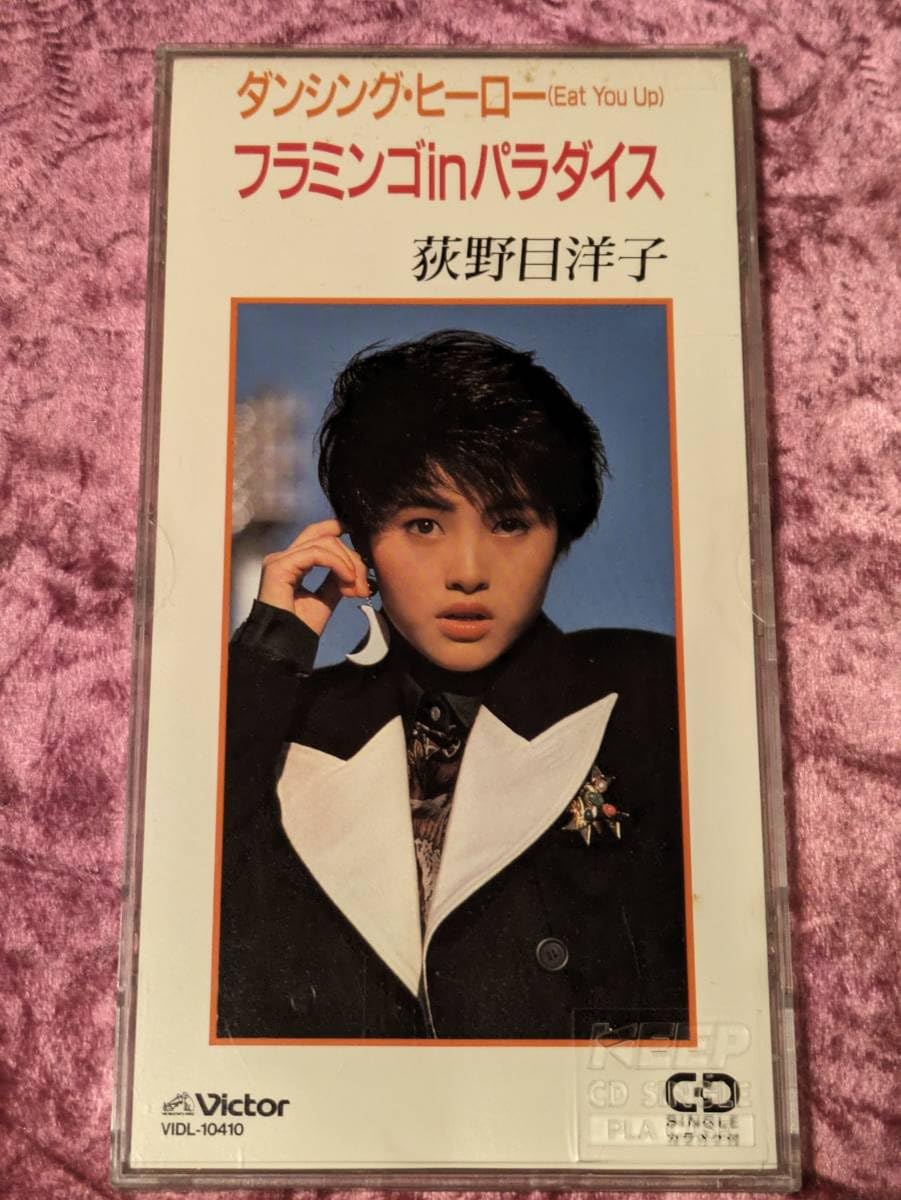 Amazon.co.jp: 荻野目洋子 8cmシングルCD ダンシングヒーロー