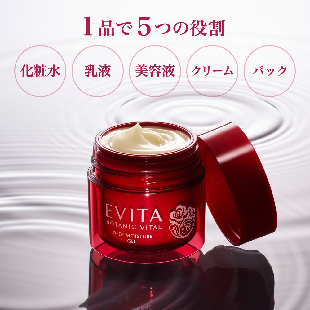 Amazon | EVITA(エビータ) エビータ ボタニバイタル ディープ