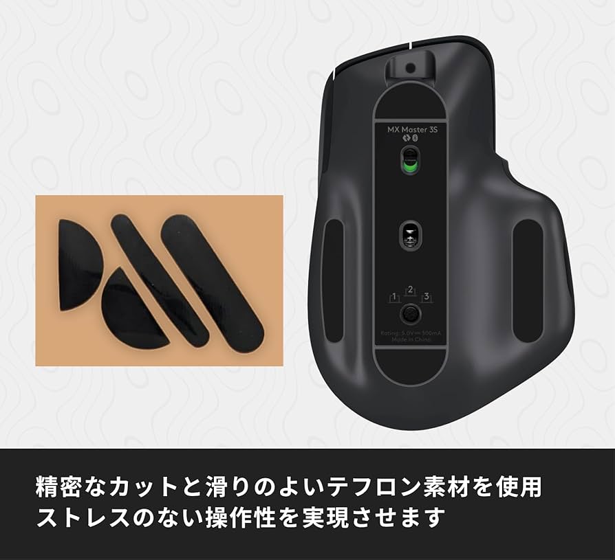 Amazon.co.jp: 交換用 マウスソール Logicool ロジクール MX Master 3
