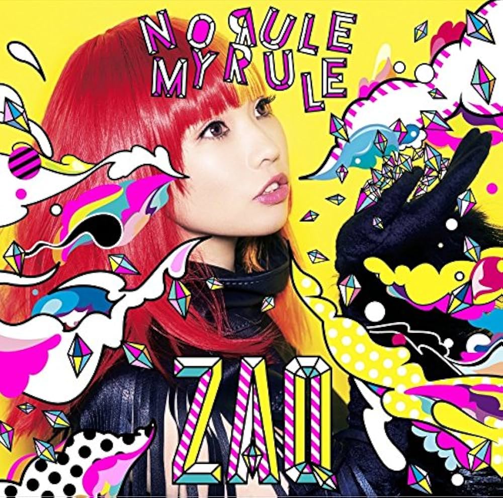 UNFAIR RULE やまもとみはね かくしごとCD 【公式通販】