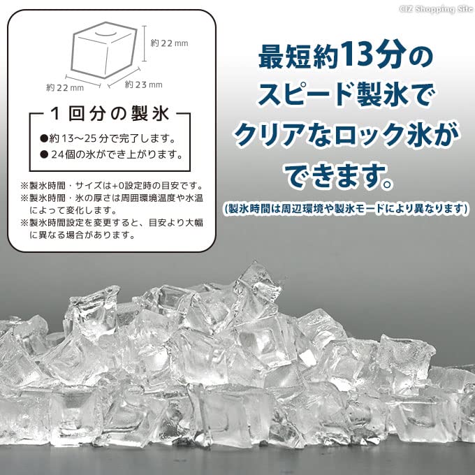 Amazon.co.jp: ベルソス 高速製氷機 クリスタルロック VS-ICE020