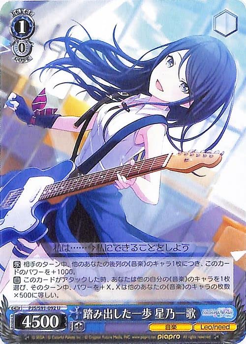 Amazon.co.jp: ヴァイスシュヴァルツ プロジェクトセカイ カラフル