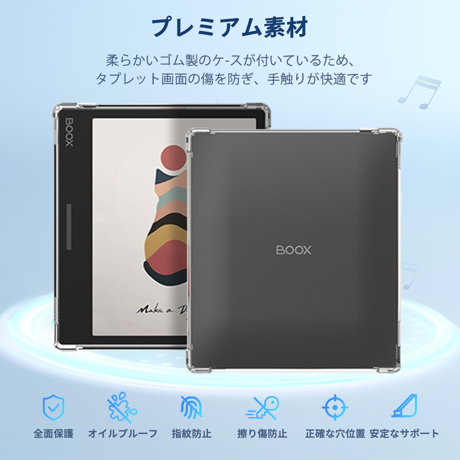 Amazon.co.jp: BOOX Go Color 7 / 7 （Gen2） 用 ケース カバー 保護