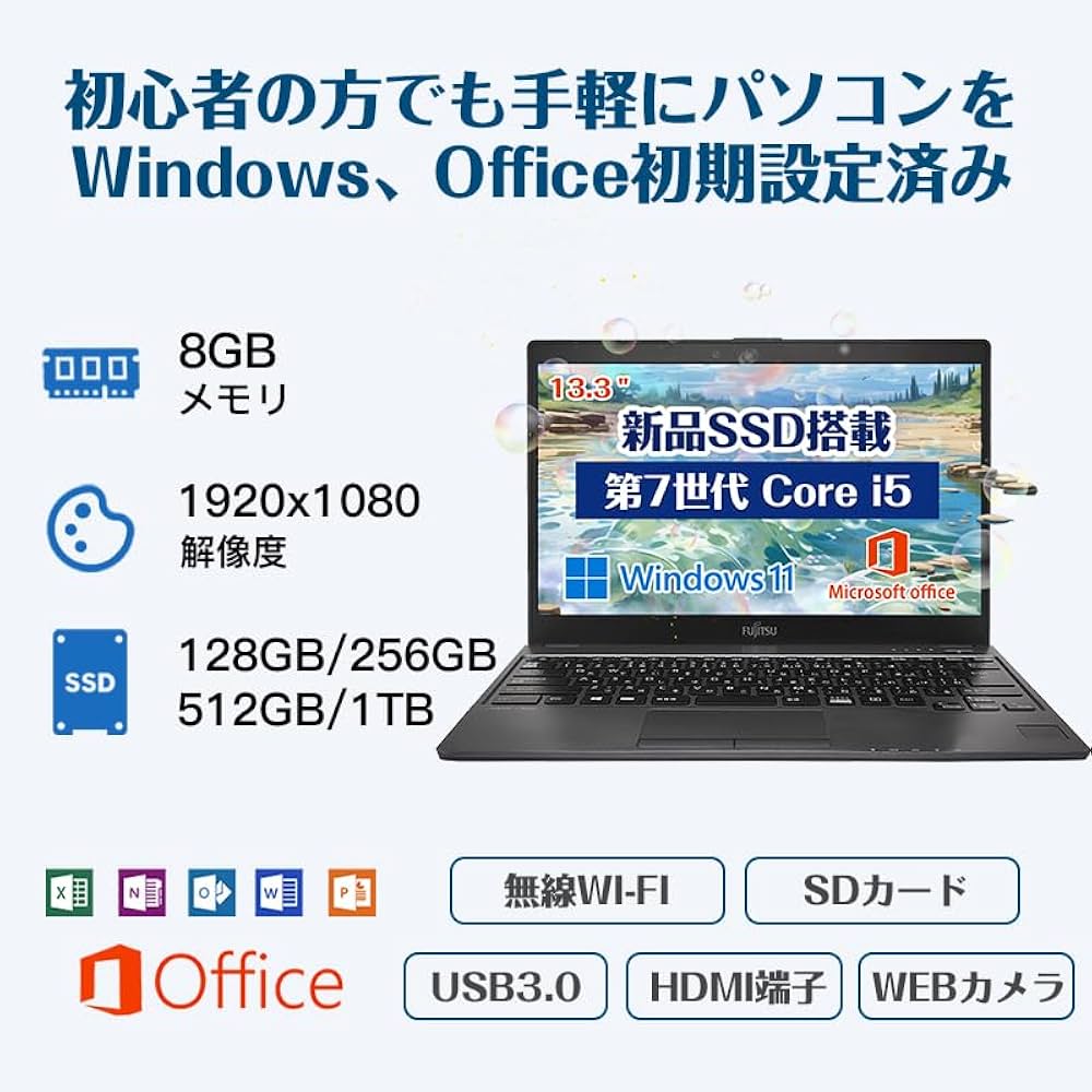 Amazon.co.jp: 【整備済み品】 富士通 極薄・極軽/FHD(1920x1080