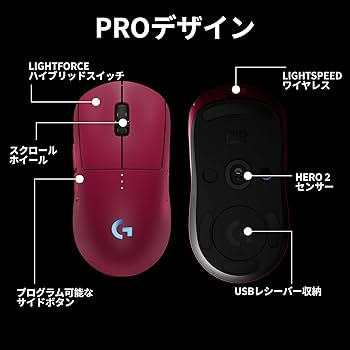Amazon.co.jp: Logicool G PRO 2 LIGHTSPEED 44K DPI ワイヤレス