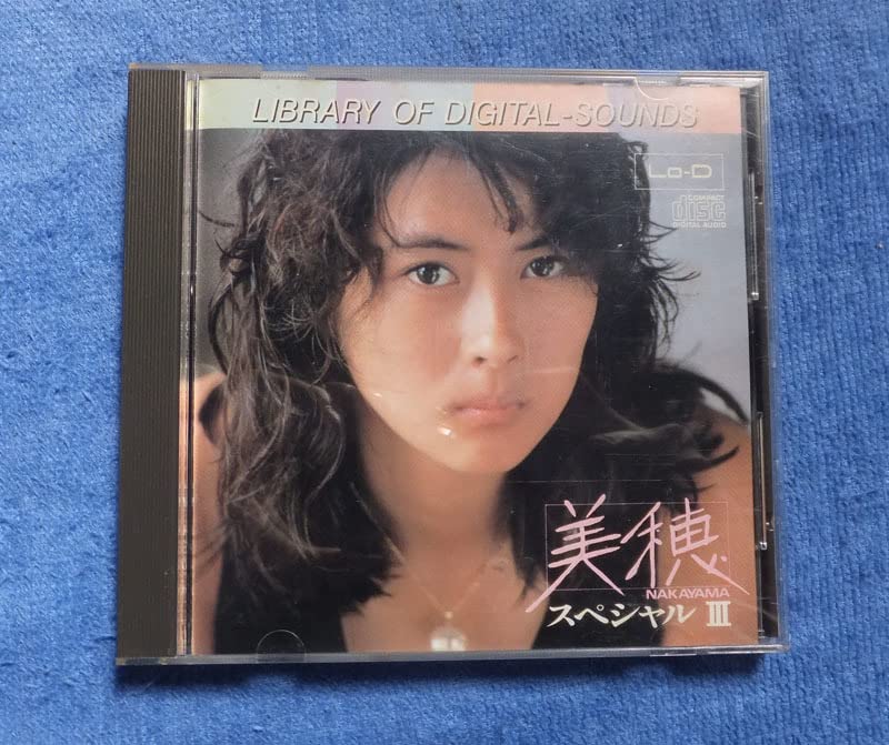 Amazon.co.jp: 中山美穂 スペシャル 3 CD 映画 ビーバップハイスクール