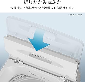 Amazon.co.jp: ハイセンス 洗濯機 6kg 1-3人用 スリム 最短14分洗濯