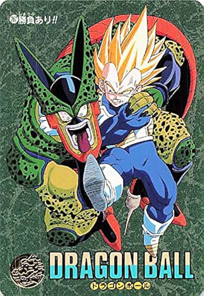 ドラゴンボールカード カードダス No.47 257 ビジュアルアドベンチャー