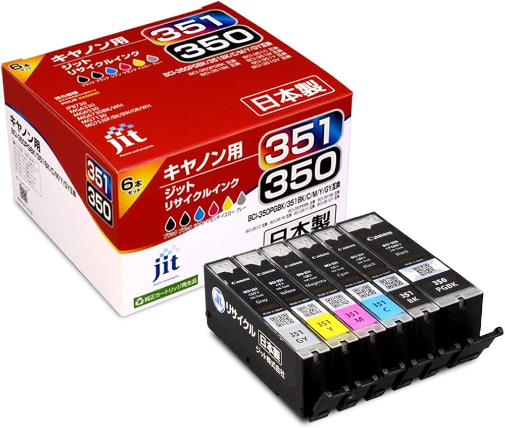 Amazon.co.jp: Canon BCI-350+351/6MP 6色マルチパック(標準)対応