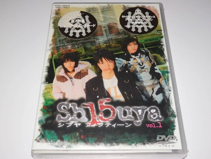 Amazon.co.jp: 未開封 初回生産限定DVD『 Sh15uya シブヤ