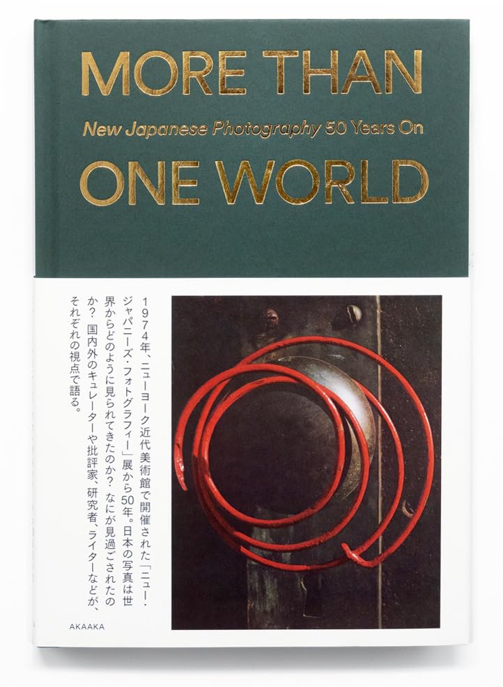 Amazon.co.jp: MORE THAN ONE WORLD : New Japanese Photography 50