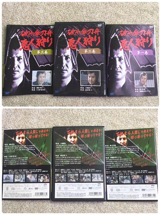 Amazon.co.jp: 時代劇 破れ傘刀舟 悪人狩り 第1巻〜20巻セット 萬屋