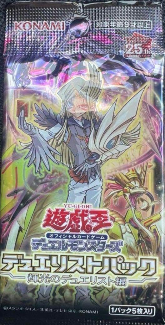 Amazon.co.jp: 絵違い 25th シクNo.107 銀河眼の時空竜 タキオン