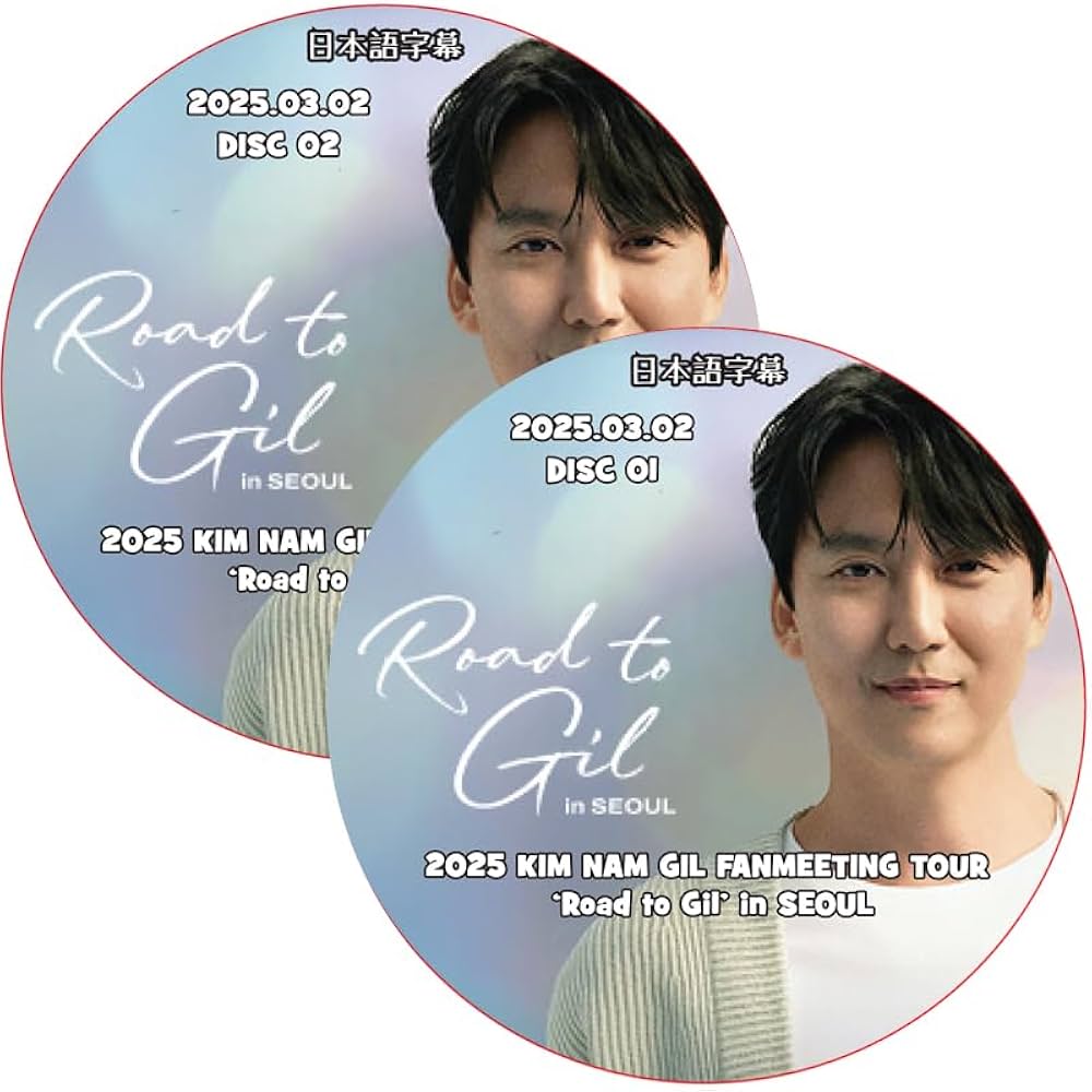 Amazon.co.jp: キム・ナムギル DVD 2025 KIM NAM GIL FAN MEETING TOUR