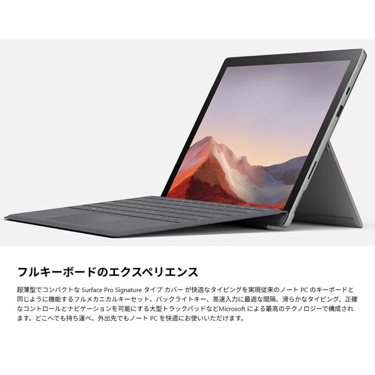 Amazon | マイクロソフト Surface Pro Signature タイプカバー/アイス