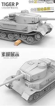 Amazon | アミュージングホビー 1/35 WW.IIドイツ軍 Pz.Kpfw.VI(P