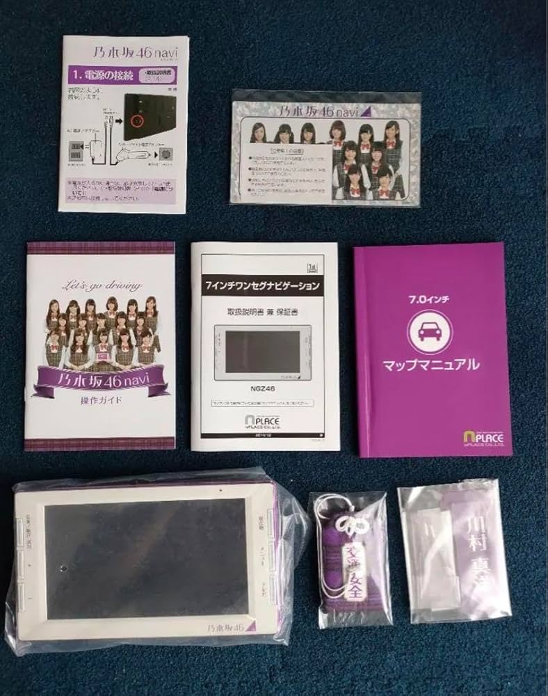 Amazon.co.jp: ノーブランド品乃木坂46naviナビ7インチカー